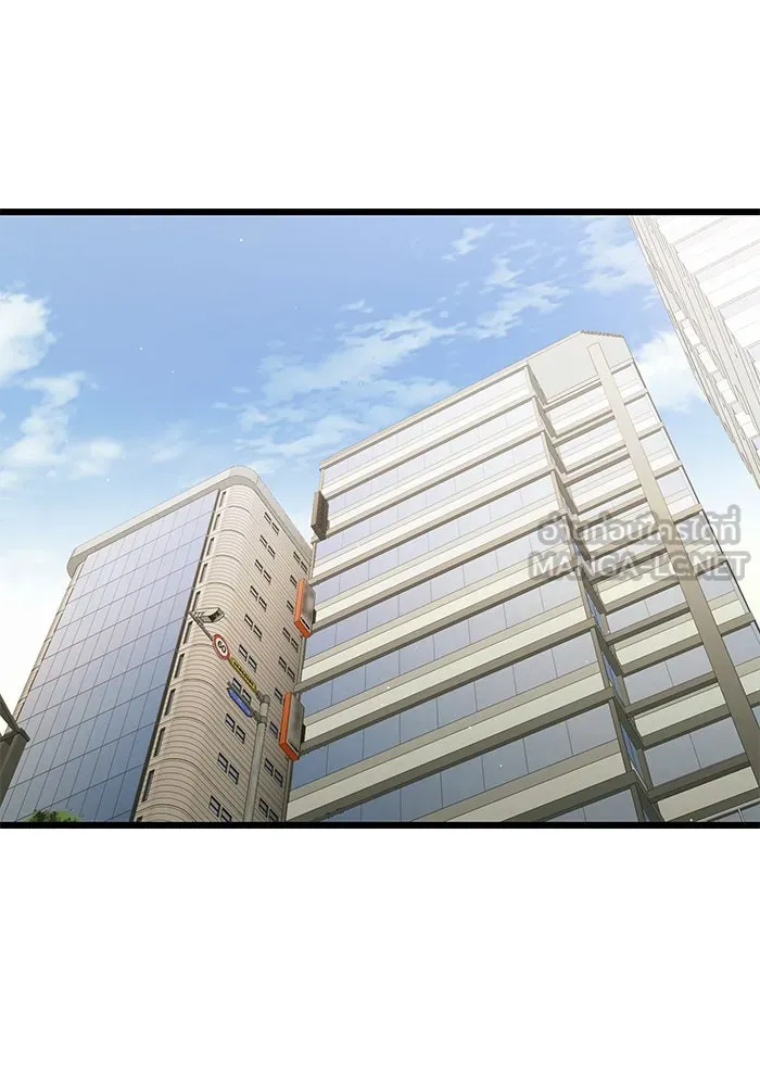 I Obtained a Mythic Item – พลิกชะตาคว้าไอเทมระดับเทพ Chap 80 - Next Chap 81