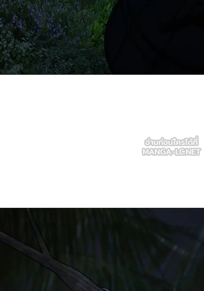 Reality Quest Chap 176 - Next Chap 177