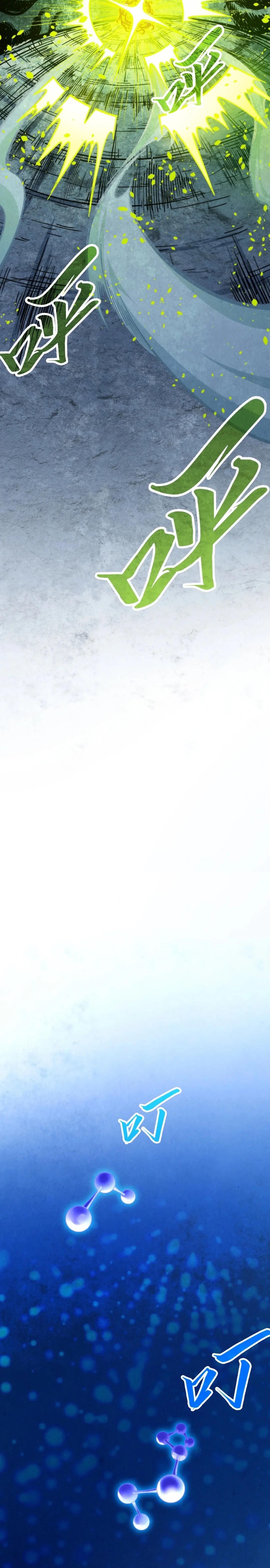 The Eternal Supreme Chap 367 - Next Chap 368