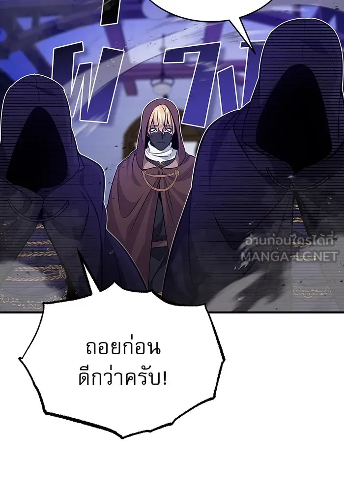 The Dark Magician Transmigrates After 66666 Years – จอมเวทเกิดใหม่ในรอบ 66666 ปี Chap 24 - Next Chap 25