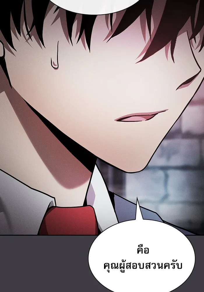 Academy’s Genius Swordmaster – นักดาบอัจฉริยะจากอะคาเดมี Chap 29 - Next Chap 30