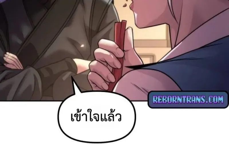 Chronicles of the Demon Faction Chap 146 - Next Chap 147