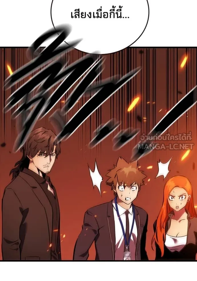 The Great War Chap 49 - Next Chap 50