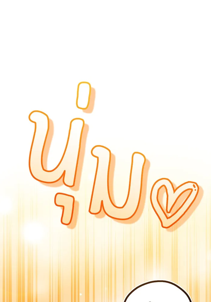 The Dark Magician Transmigrates After 66666 Years – จอมเวทเกิดใหม่ในรอบ 66666 ปี Chap 51 - Next Chap 52