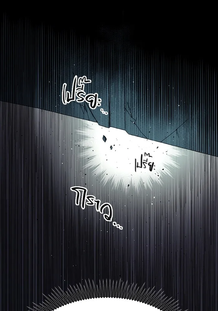 I Obtained a Mythic Item – พลิกชะตาคว้าไอเทมระดับเทพ Chap 2 - Next Chap 3