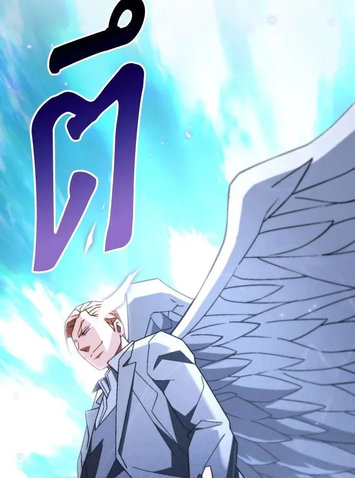 The Hero Returns Chap 105 - Next Chap 106