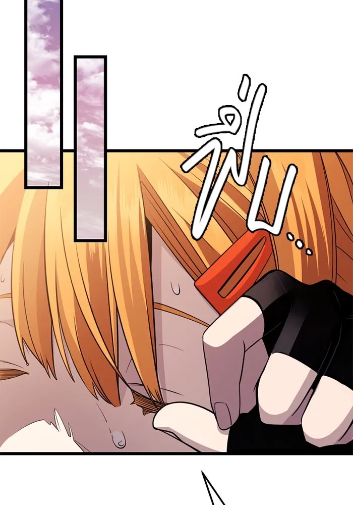 I Obtained a Mythic Item – พลิกชะตาคว้าไอเทมระดับเทพ Chap 115 - Next Chap 116