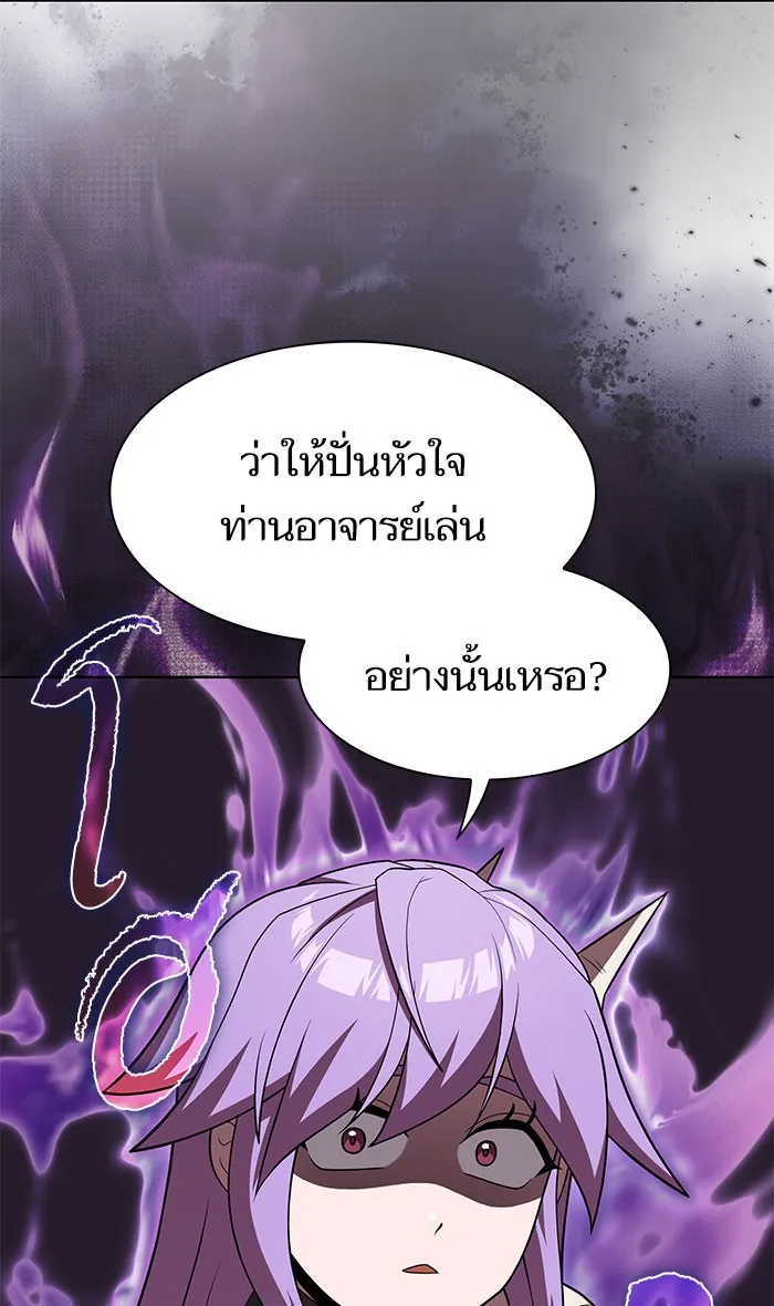 The Tutorial Tower of the Advanced Player – ผู้เล่นขั้นเทพแห่งหอคอยฝึกสอน Chap 111 - Next Chap 112