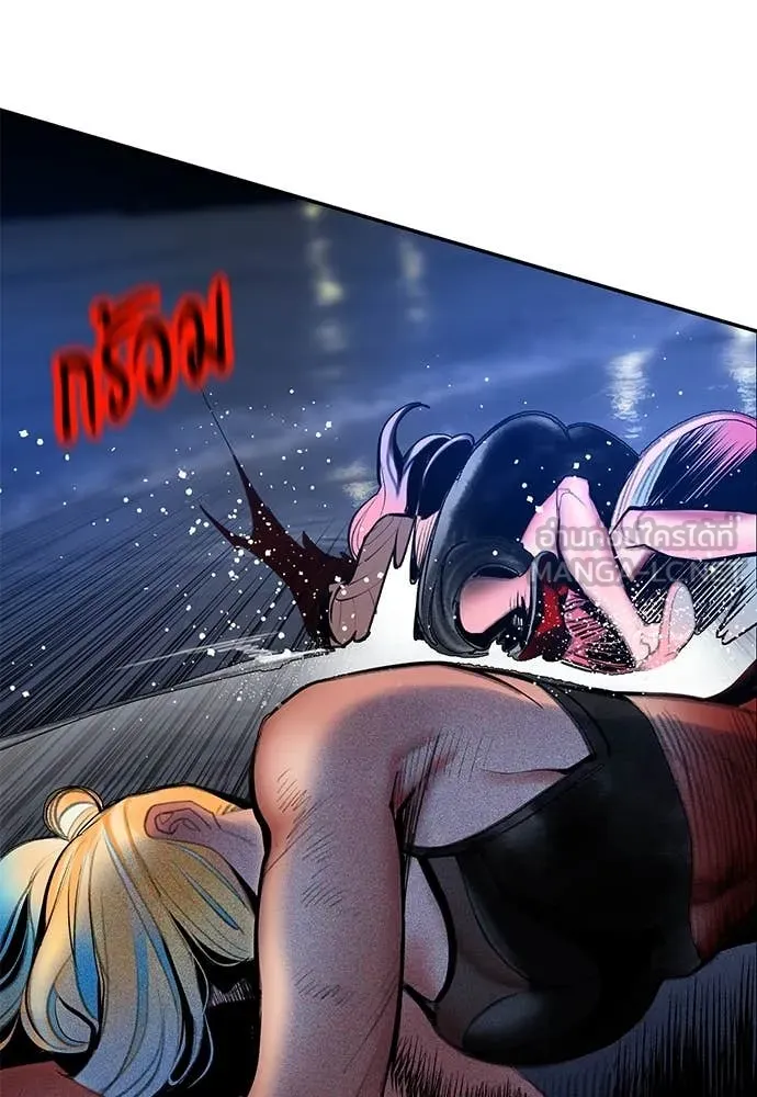 Jungle Juice Chap 173 - Next Chap 174