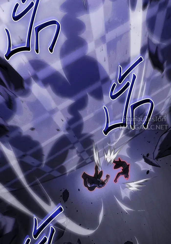 Regressing With the King’s Power – เกิดใหม่พร้อมพลังแห่งราชัน Chap 104 - Next Chap 105