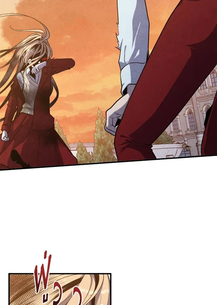 Legendary Youngest Son of the Marquis House Chap 117 - Next Chap 118