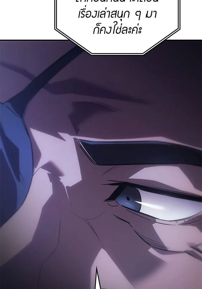 Regressing With the King’s Power – เกิดใหม่พร้อมพลังแห่งราชัน Chap 13 - Next Chap 14
