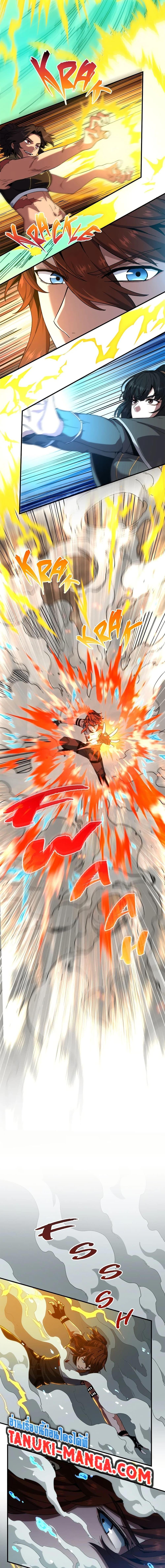 The Beginning After The End Chap 223 - Next Chap 224