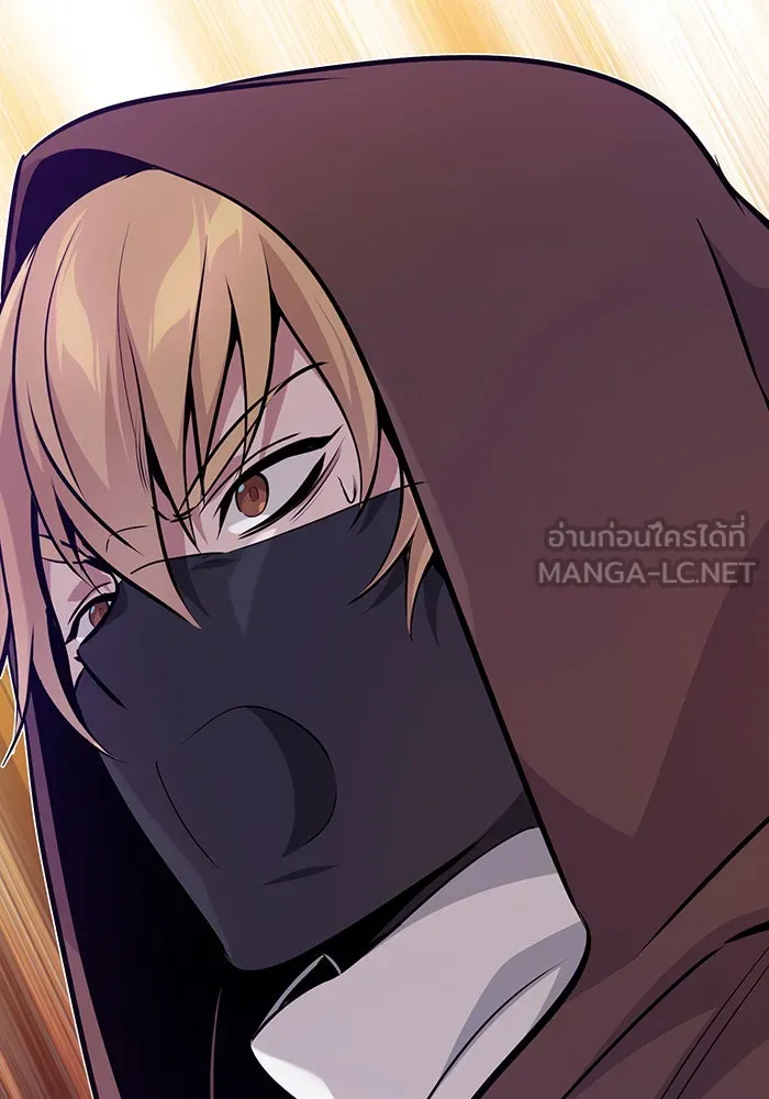 The Dark Magician Transmigrates After 66666 Years – จอมเวทเกิดใหม่ในรอบ 66666 ปี Chap 25 - Next Chap 26