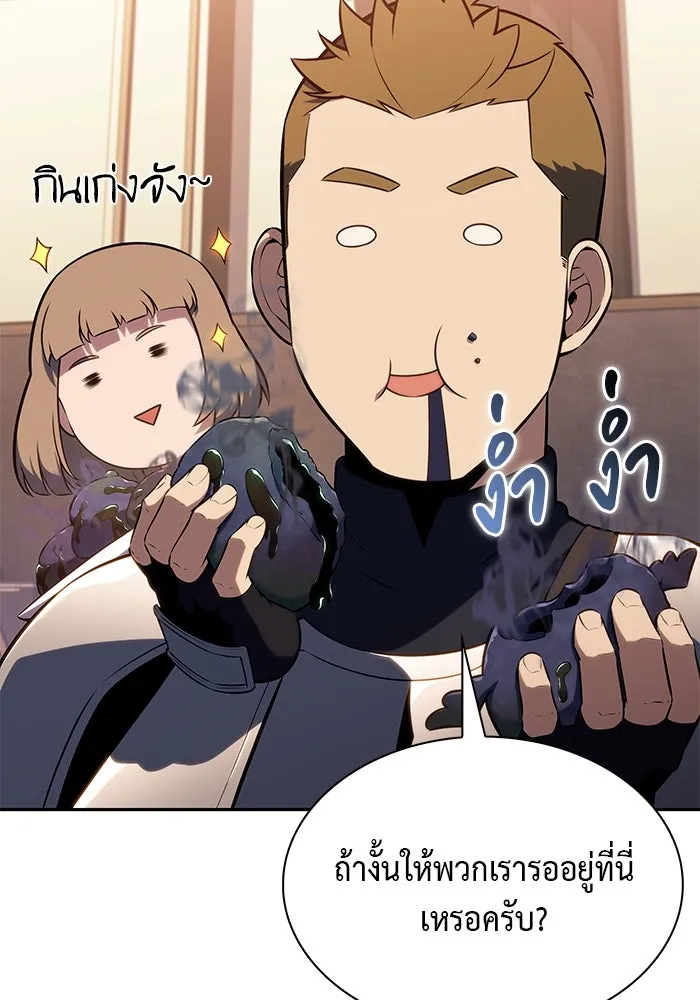 The Regressed Son of a Duke is an Assassin – ลูกชายคนเล็กของดยุกคือมือสังหาร Chap 62 - Next Chap 63