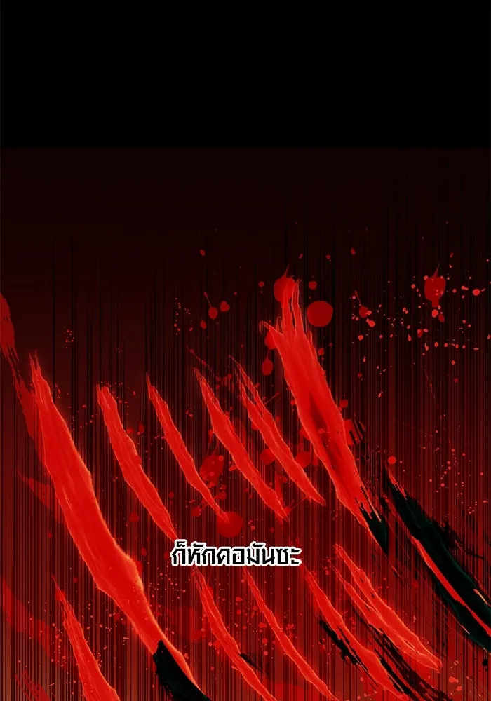 I Obtained a Mythic Item – พลิกชะตาคว้าไอเทมระดับเทพ Chap 23 - Next Chap 24