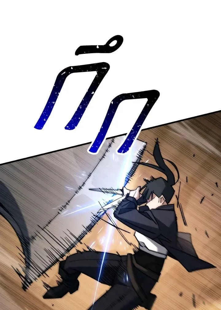 The Hero Returns Chap 76 - Next Chap 77