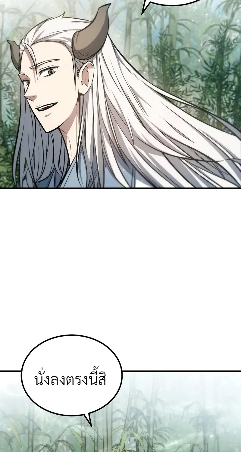 The Hero Returns Chap 144 - Next Chap 145