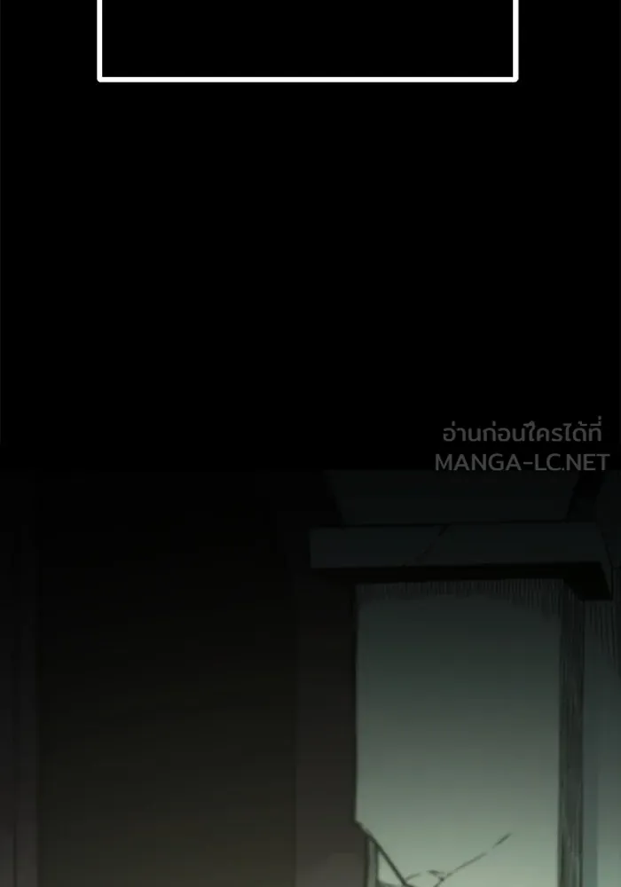 I Obtained a Mythic Item – พลิกชะตาคว้าไอเทมระดับเทพ Chap 1 - Next Chap 2