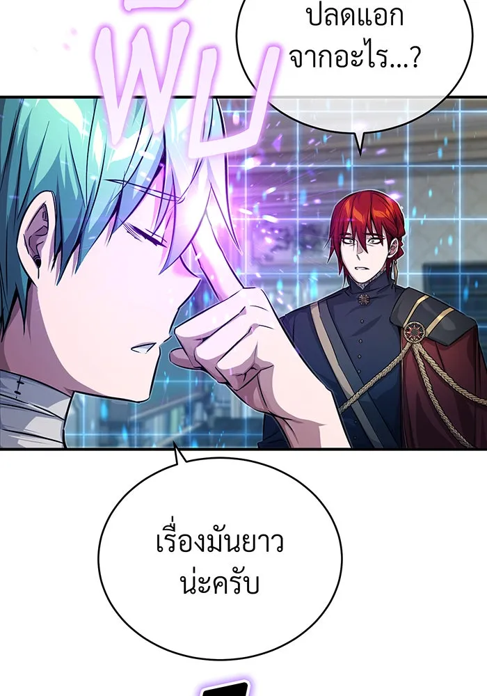 The Dark Magician Transmigrates After 66666 Years – จอมเวทเกิดใหม่ในรอบ 66666 ปี Chap 90 - Next Chap 91