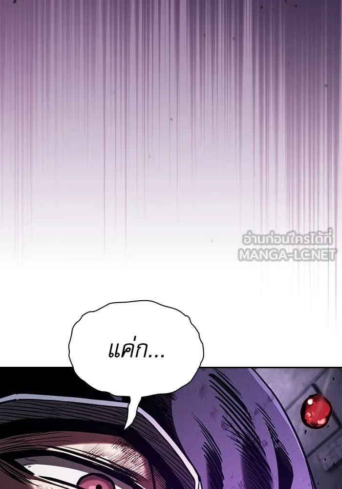 Academy’s Genius Swordmaster – นักดาบอัจฉริยะจากอะคาเดมี Chap 144 - Next Chap 145