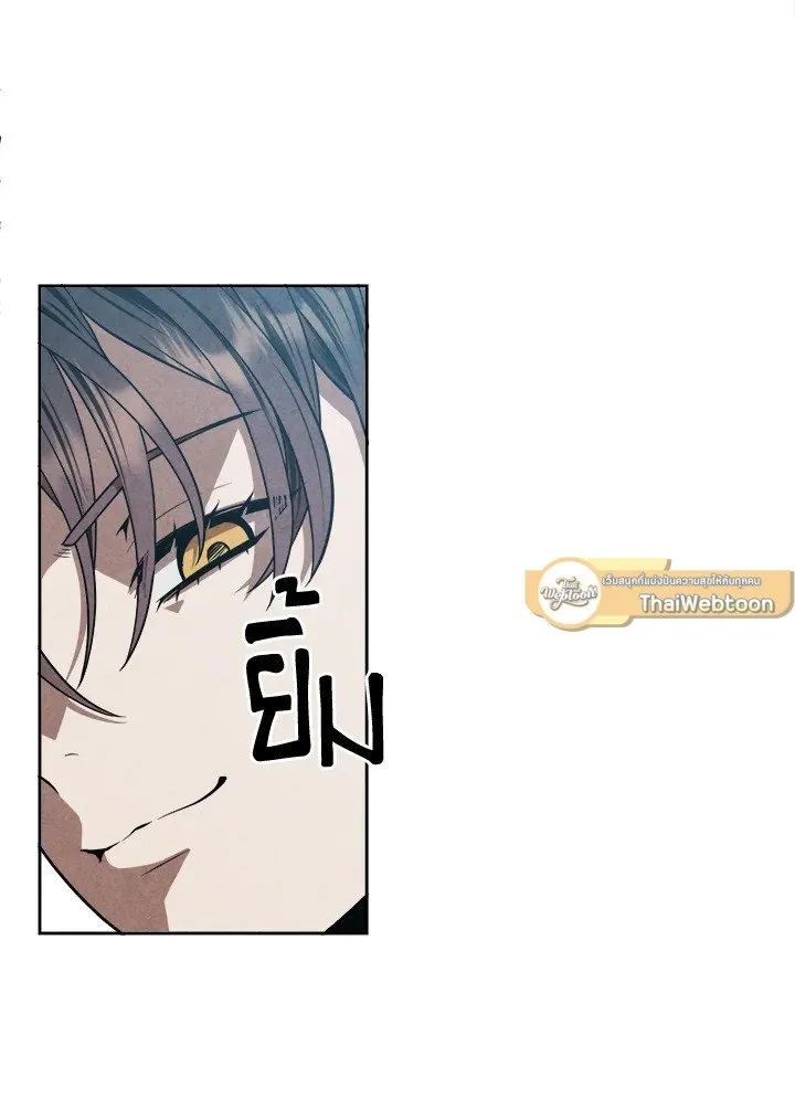 Legendary Youngest Son of the Marquis House Chap 119 - Next Chap 120