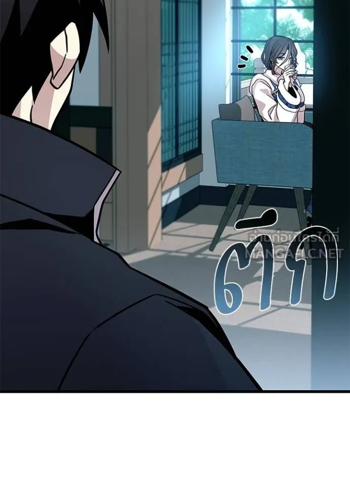 Villain To Kill Chap 215 - Next Chap 216