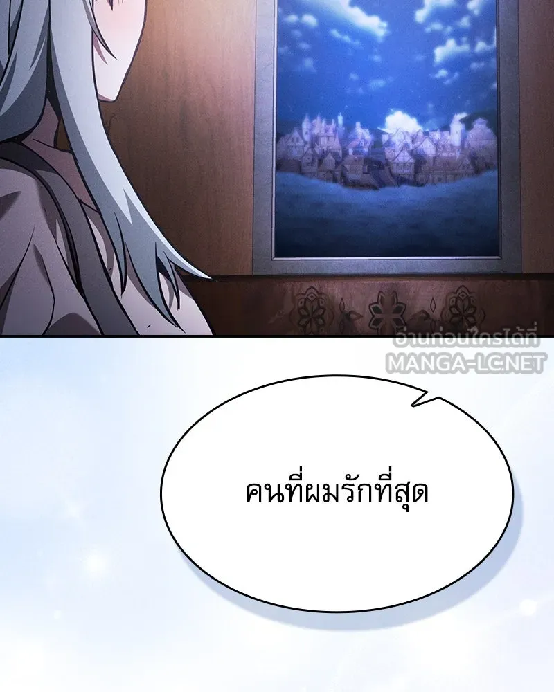 Academy’s Genius Swordmaster – นักดาบอัจฉริยะจากอะคาเดมี Chap 70 - Next Chap 71