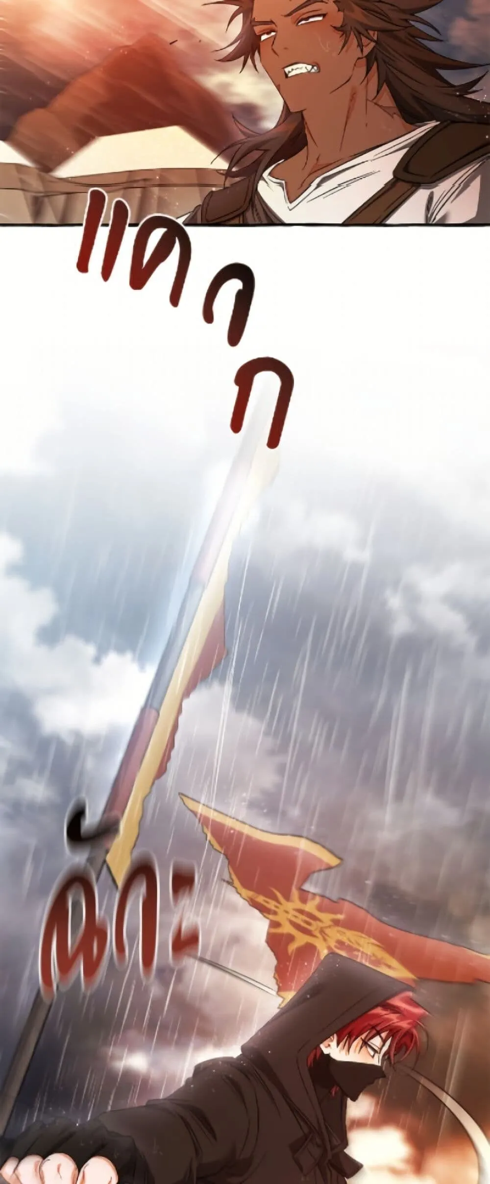 Trash of the Count’s Family Chap 162 - Next Chap 163