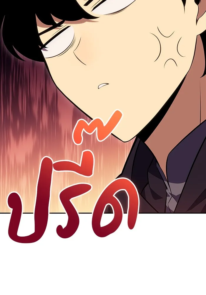 The Regressed Son of a Duke is an Assassin – ลูกชายคนเล็กของดยุกคือมือสังหาร Chap 8 - Next Chap 9