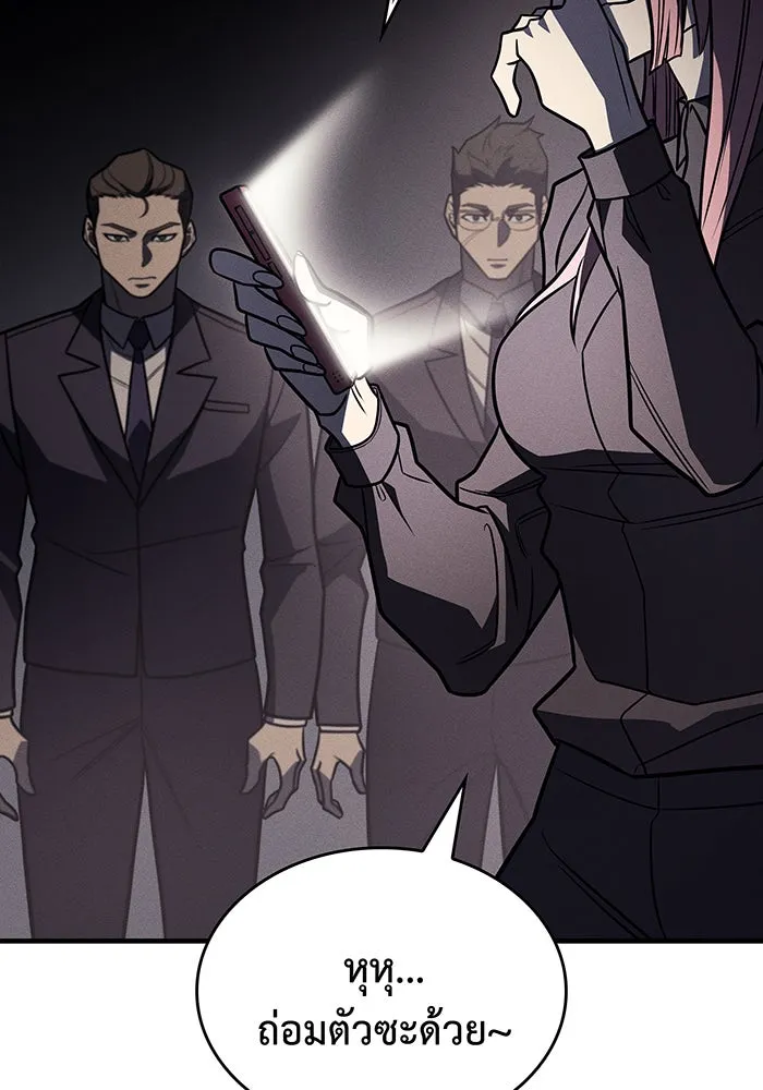 Regressing With the King’s Power – เกิดใหม่พร้อมพลังแห่งราชัน Chap 49 - Next Chap 50