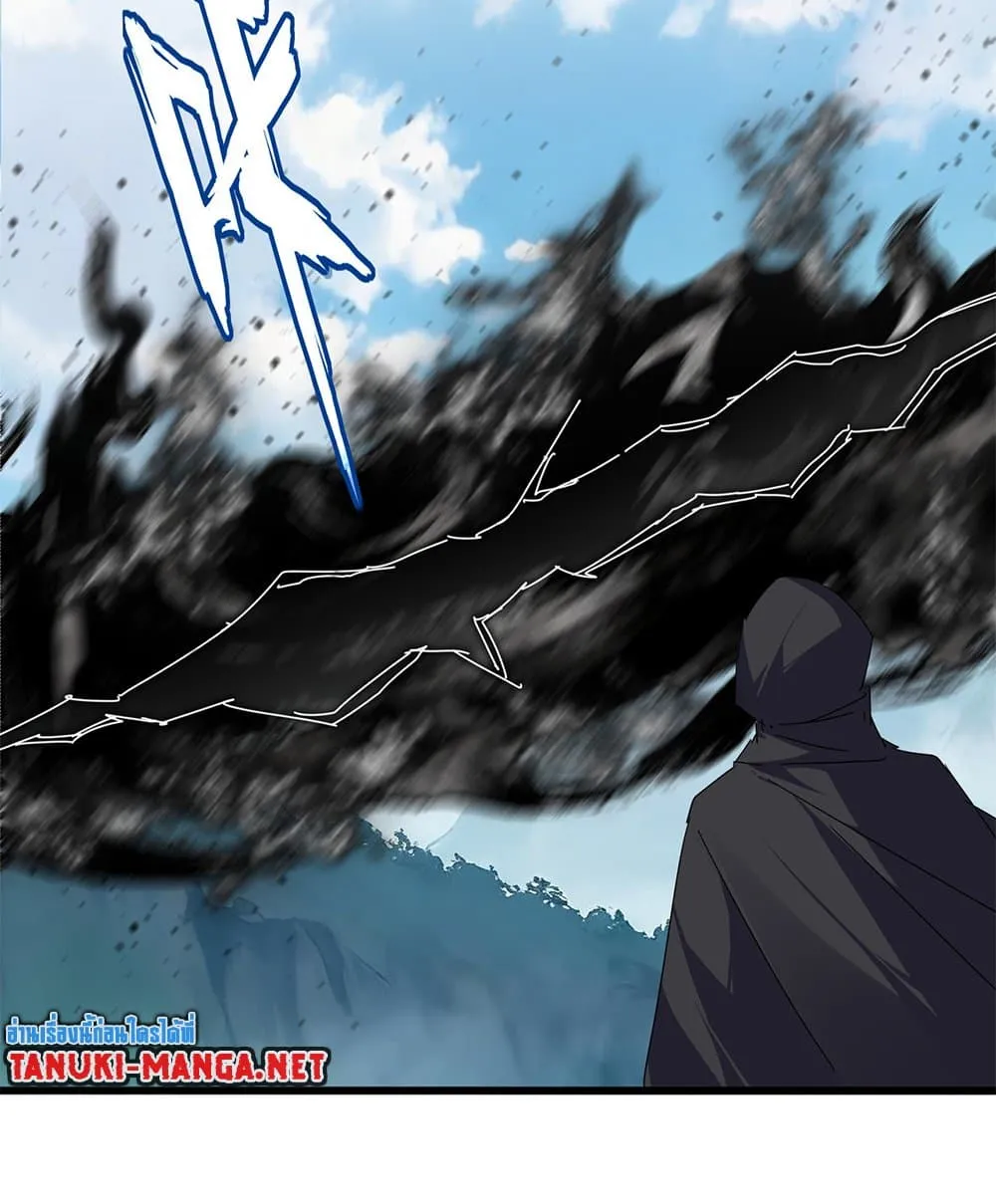 Magic Emperor Chap 862 - Next Chap 863