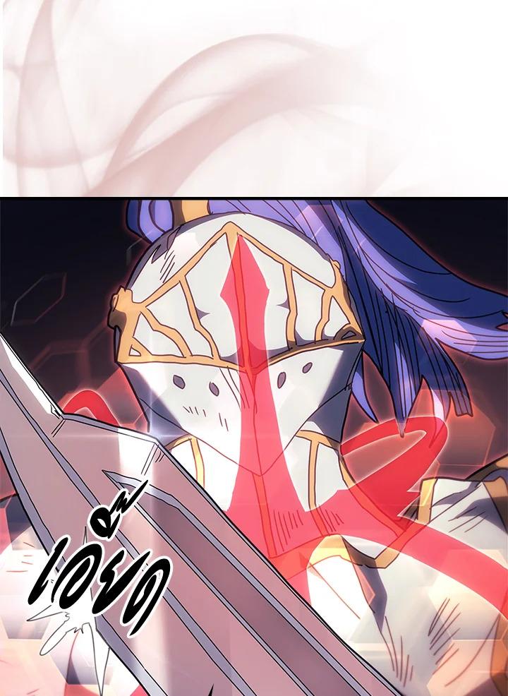 A Returner’s Magic Should Be Special Chap 238 - Next Chap 239