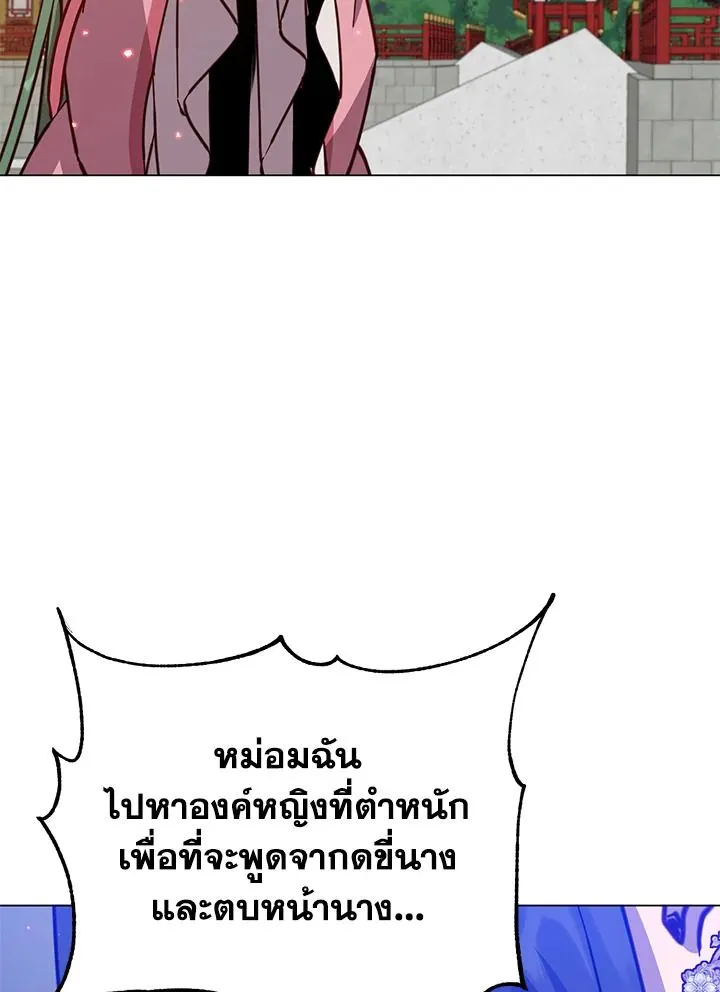 The Max Level Hero has Returned! Chap 194 - Next Chap 195