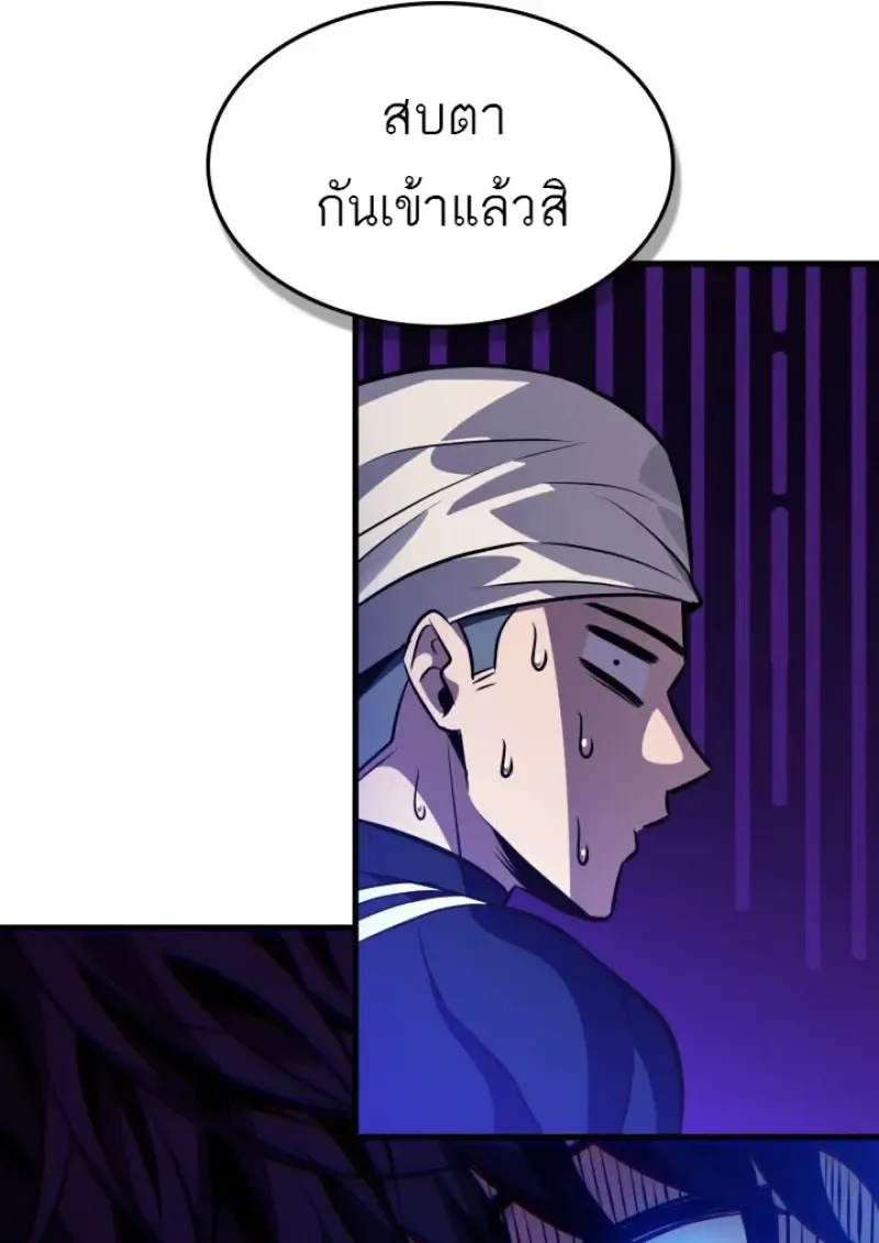 Pick Me Up, Infinite Gacha Chap 186 - Next Chap 187