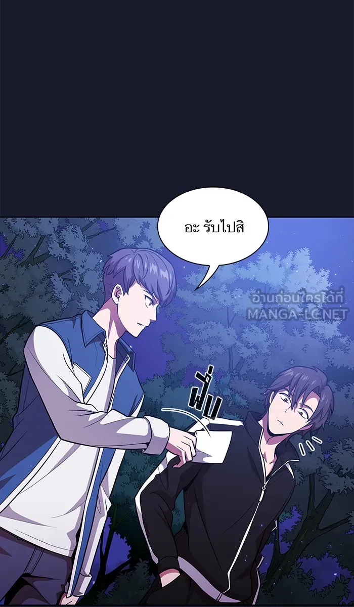 The Tutorial Tower of the Advanced Player – ผู้เล่นขั้นเทพแห่งหอคอยฝึกสอน Chap 14 - Next Chap 15