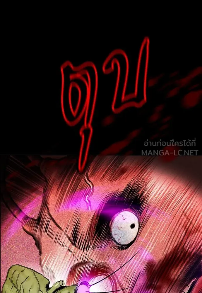 Jungle Juice Chap 173 - Next Chap 174