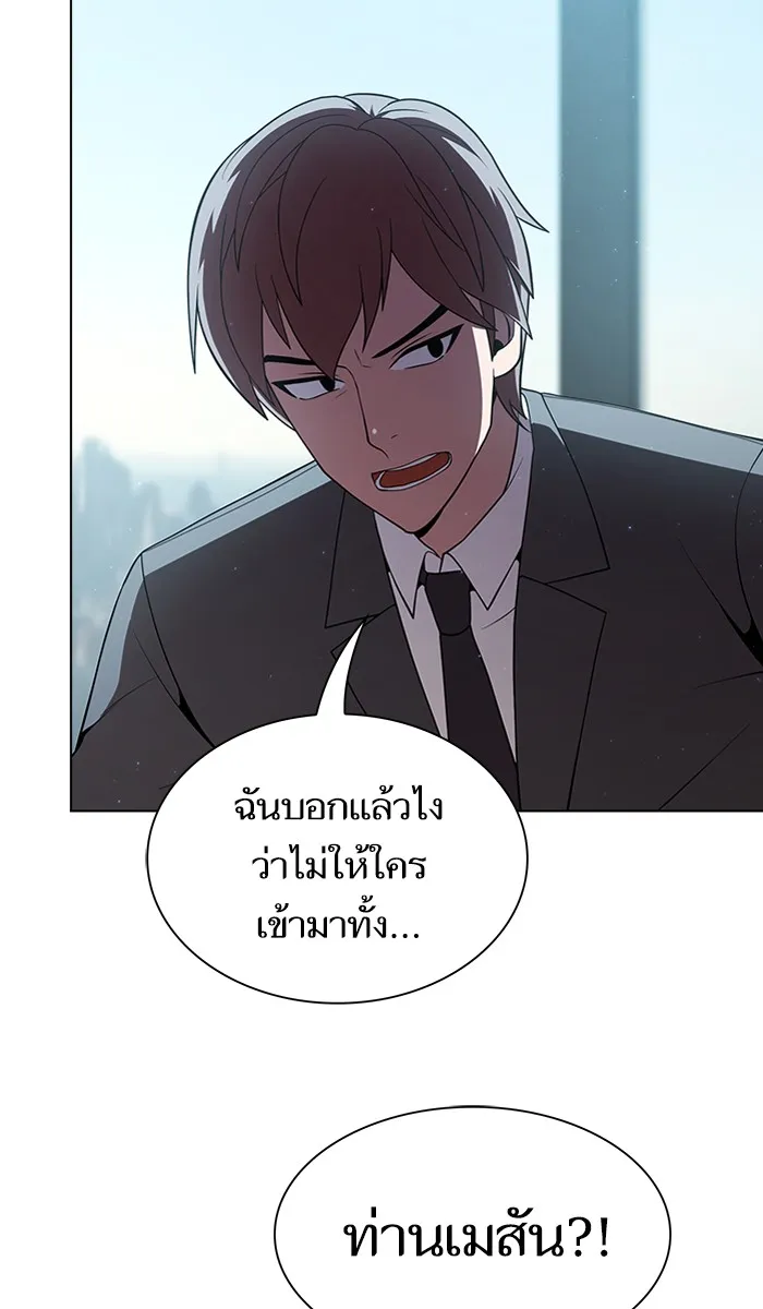 The Tutorial Tower of the Advanced Player – ผู้เล่นขั้นเทพแห่งหอคอยฝึกสอน Chap 55 - Next Chap 56