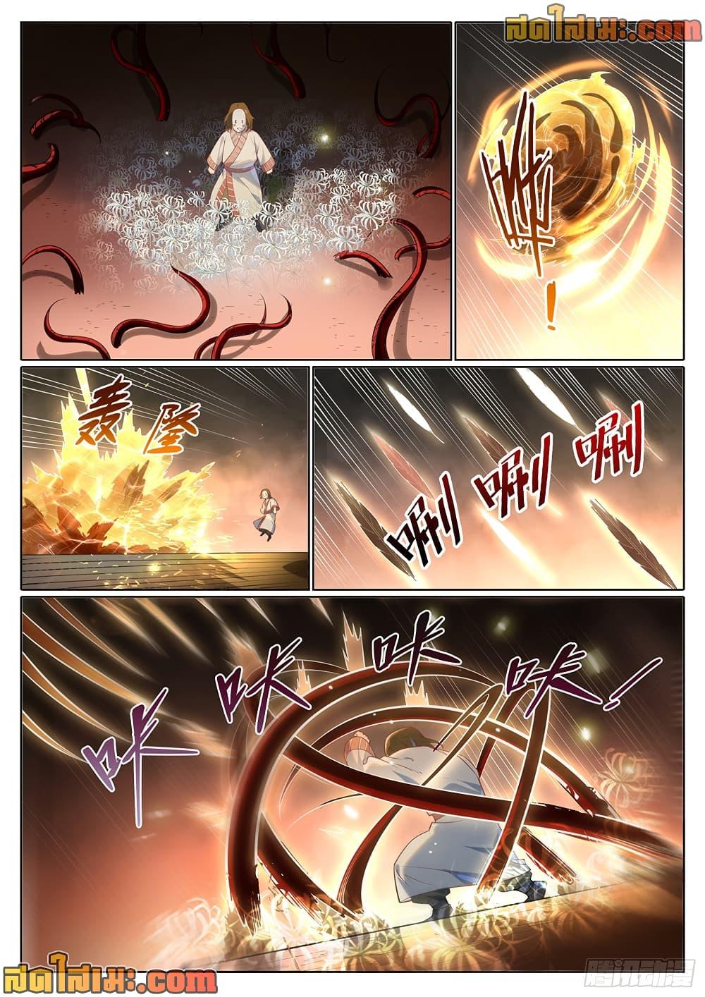 Bailian Chengshen Chap 1018 - Next Chap 1019