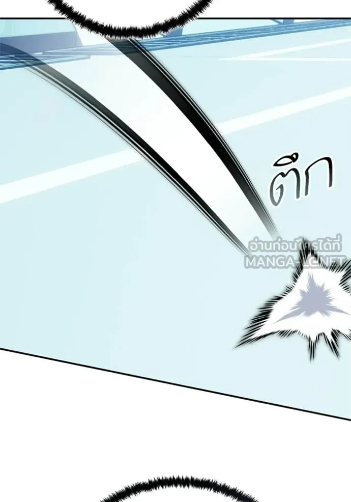 Return to Player Chap 210 - Next Chap 211