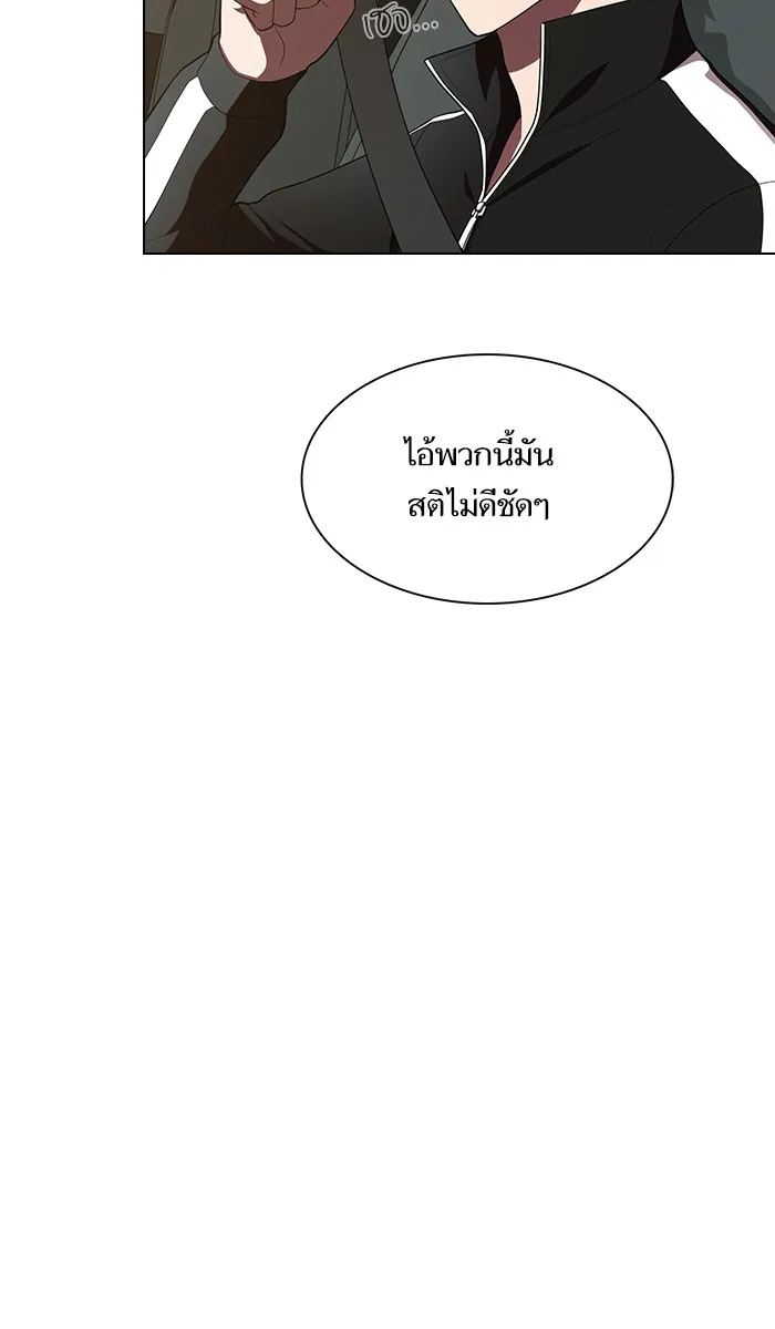 The Tutorial Tower of the Advanced Player – ผู้เล่นขั้นเทพแห่งหอคอยฝึกสอน Chap 36 - Next Chap 37