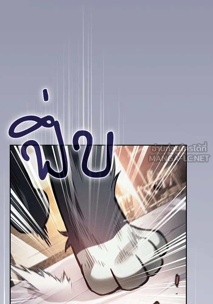 Academy’s Genius Swordmaster – นักดาบอัจฉริยะจากอะคาเดมี Chap 122 - Next Chap 123