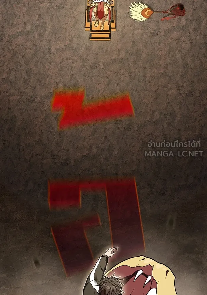 The Tutorial Tower of the Advanced Player – ผู้เล่นขั้นเทพแห่งหอคอยฝึกสอน Chap 172 - Next Chap 173