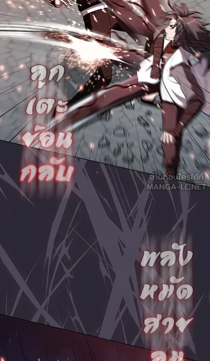 The Tutorial Tower of the Advanced Player – ผู้เล่นขั้นเทพแห่งหอคอยฝึกสอน Chap 59 - Next Chap 60