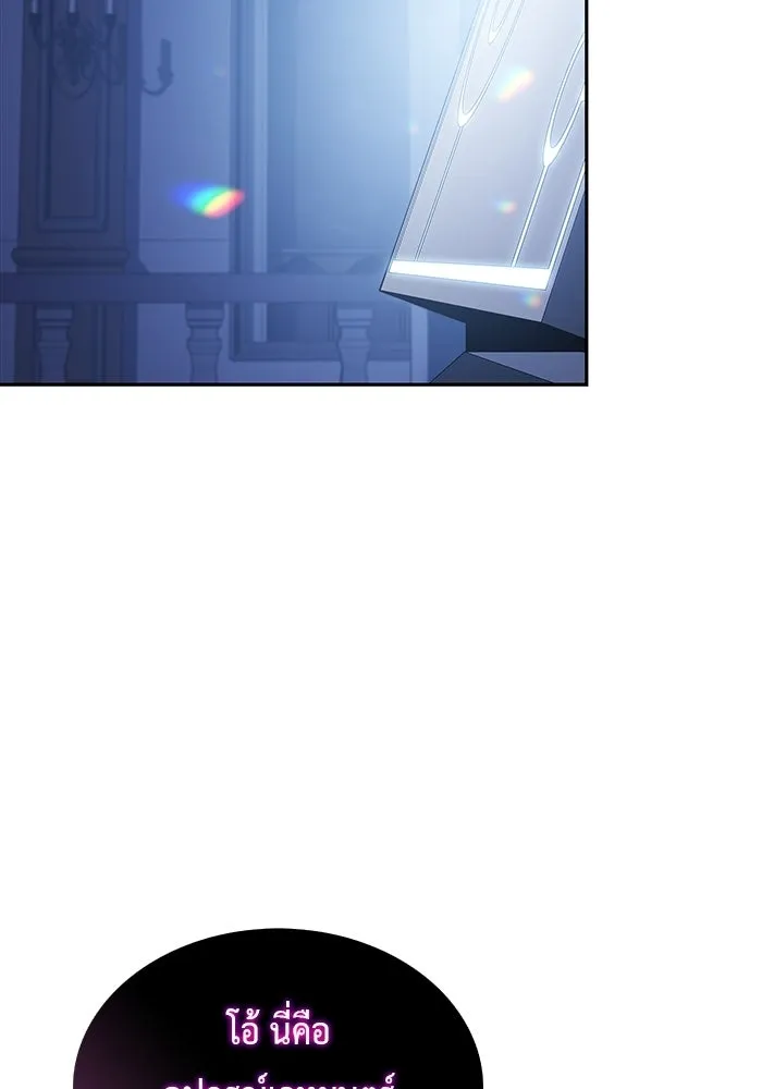 The Regressed Son of a Duke is an Assassin – ลูกชายคนเล็กของดยุกคือมือสังหาร Chap 98 - Next Chap 99