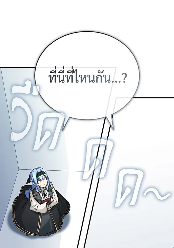 The Dark Magician Transmigrates After 66666 Years – จอมเวทเกิดใหม่ในรอบ 66666 ปี Chap 78 - Next Chap 79