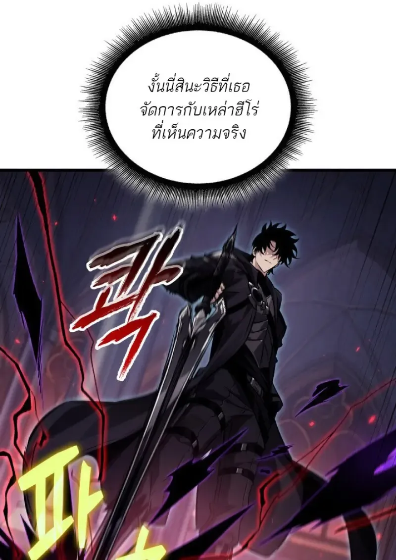 Pick Me Up, Infinite Gacha Chap 180 - Next Chap 181