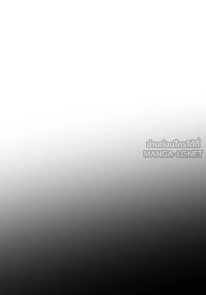 Superhuman Battlefield Chap 150 - Next Chap 151