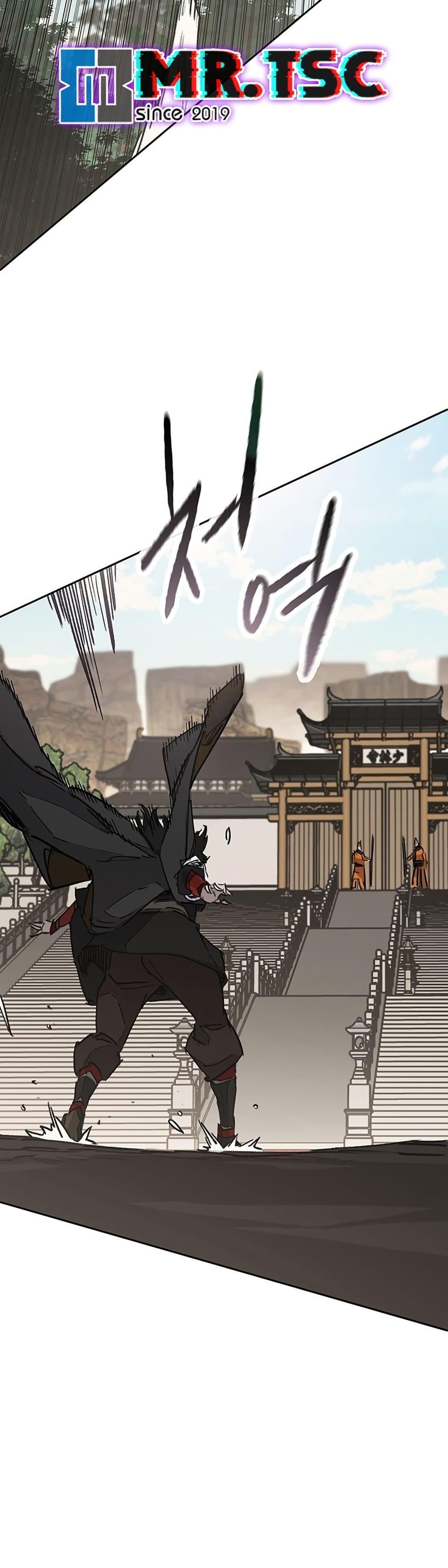 The Undefeatable Swordsman Chap 254 - Next Chap 255