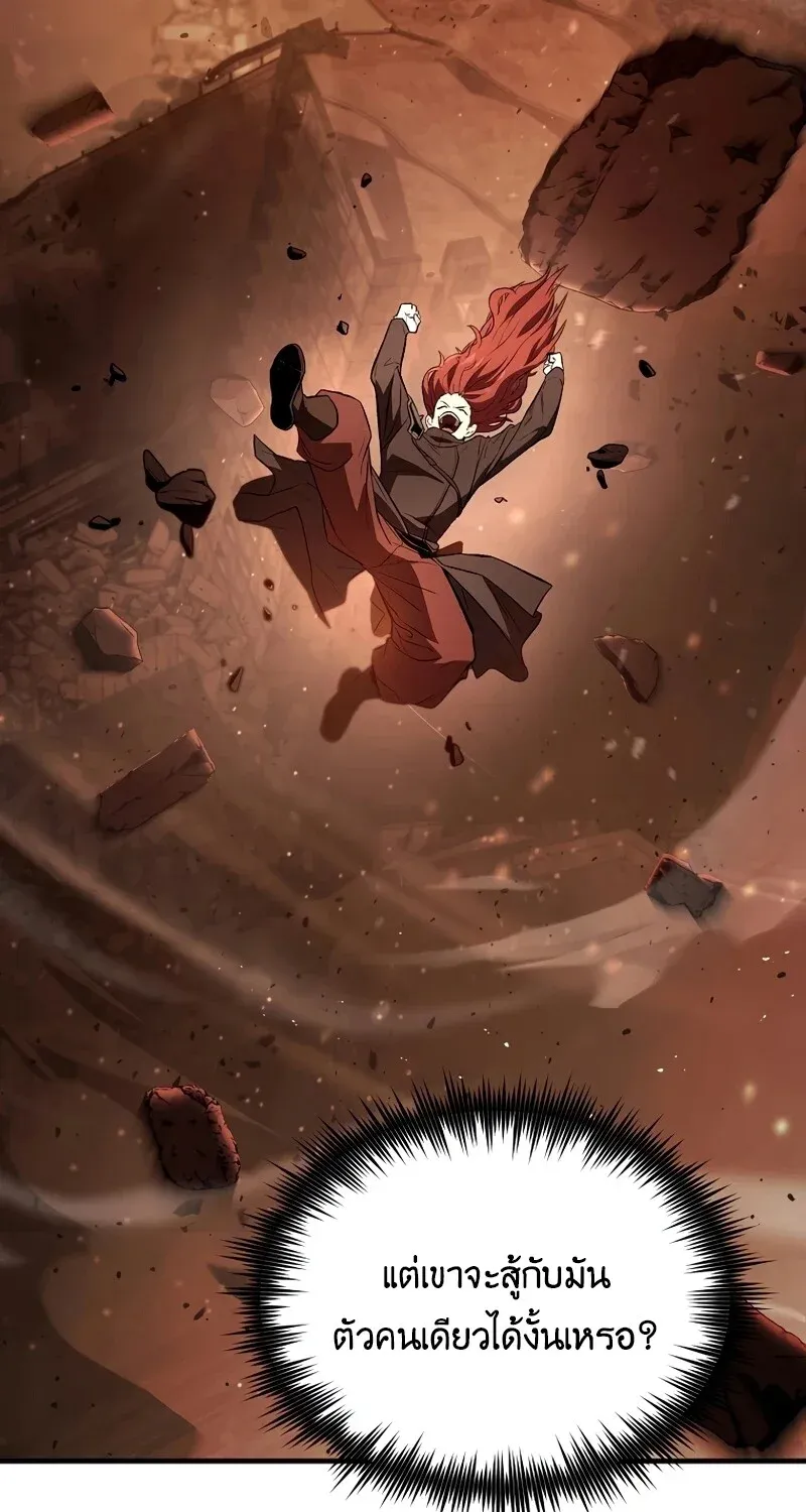 The Hero Returns Chap 127 - Next Chap 128
